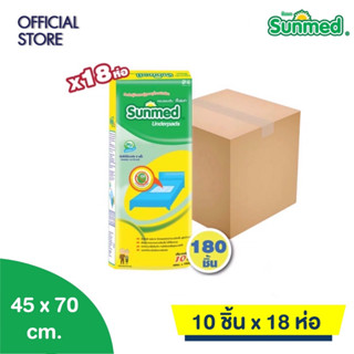 Sunmed แผ่นรองซับ ซันเมด Size L ขนาด 45x70 cm. (จำนวน 1 ลัง 18 ห่อ 180 ชิ้น)