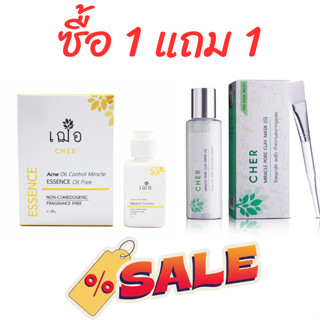 🔥โปรโมชั่น แถมโคลนพอกหน้า 🔥 เฌอ CHER Acne Oil Control Miracle Essence Oil Free น้ำตบ 30g.