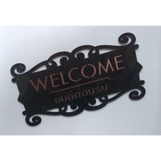 WELCOME SIGN ป้ายยินดีต้อนรับ อะครีลิคเลเซอร์ หลากสีให้เลือก [welcome 01]