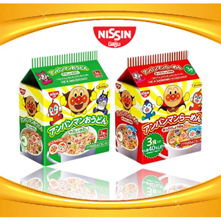 มาม่าเด็ก ขนมเด็ก บะหมี่กึ่งสำเร็จรูป อันปังแมน ตรา Nissin (นิชชิน) ขนาด 90 กรัม มี 2 รส