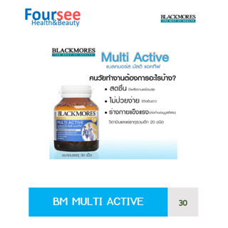 Blackmores Multivitamin Active