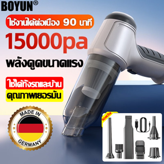 【จัดส่งภายใน 24 ชั่วโมง】BOYUN เครื่องดูดฝุ่น ดูดแรง 16000Pa ไร้สาย  กำลังไฟ150W เครื่องดูดไรฝุ่น แบตเตอรี่ 3000mAh