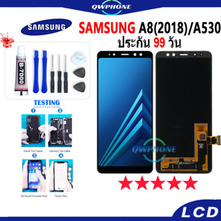 LCD Samsung A8 2018 / A530 หน้าจอ+ทัช หน้าจอโทรศัพท์ หน้าจอ จอ samsung A8 2018 / A530 จอแถมชุดไขควง+กาว