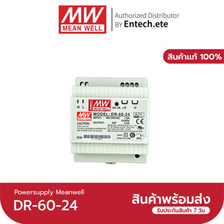 Meanwell DR-60-24 switching power supply