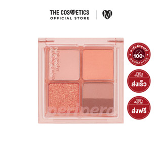 Peripera Ink Pocket Shadow Palette - 001 Fancy Spring Sunshine  เพอริเพอรา  อายแชโดว์ 4 เฉดสี โทนส้ม-น้ำตาล