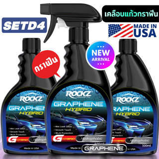 ROCKZ G Hybrid แพค 3 ขวดสุดคุ้ม สเรย์เคลือบแก้วกราฟีน เคลือบสีรถสูตรกราฟีนนำเข้าจาก USA