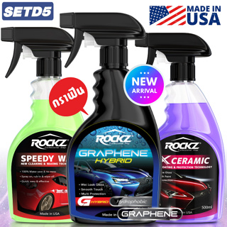 ชุดรวมสเปรย์เคลือบแก้ว ROCKZ แพค 3 ขวด [ROCKZ G Hybrid + ROCKZ X CERAMIC + ROCKZ SPEEDY WAX] นำเข้าจาก USA ขวดใหญ่ 500ml