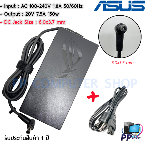 สายชาร์จสำหรับโน๊ตบุ๊คเอซุส Asus Adapter Asus TUF Gaming 20V/7.5A 150W หัวขนาด 6.0*3.7mm สายชาร์จ ของแท้