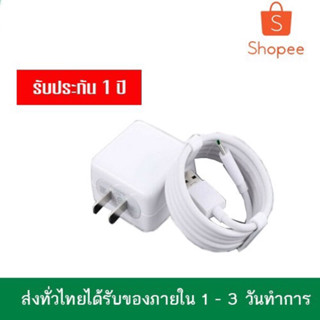 ชุดชาร์จ สาย+หัวชาร์จ​ Oppo​ ​ยาว 1 เมตร สินค้าพร้อมส่ง