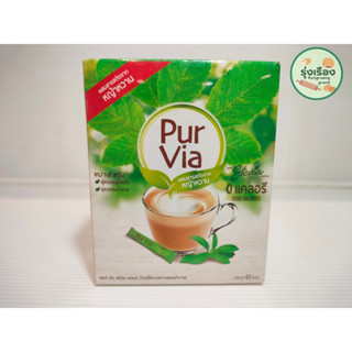 Pur Via Stevia 100 Sticks เพอเวีย สตีเวีย จากใบหญ้าหวาน 1 กล่อง มี 40 ซอง