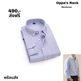 เสื้อเชิ้ตผ้าคอตตอล 100% (สีขาว/กรม/ฟ้า)