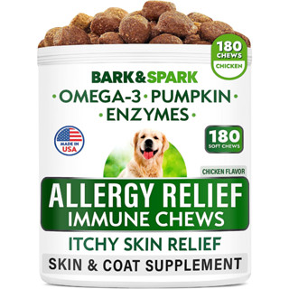 Bark&amp;Spark Allergy Relief Immune Dog อาหารเสริมภูมิสุนัข บำรุงผิวหนัง ฟื้นฟูขน เกรดพรีเมี่ยม ผลิตอเมริกา