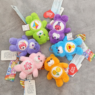 พวงกุญแจแคร์แบร์ Care Bears 15 cm. (ตุ๊กตาแคร์แบร์ 15 ซม.) I พวงกุญแจร์CareBears ลิขสิทธิ์ประเทศไทย