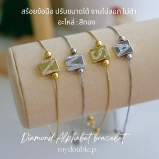 สร้อยข้อมือตัวอักษรจี้เพชร A-Z อะไหล่สีทอง,เงิน พร้อมตลับ