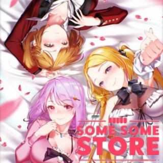 แผ่นเกมคอม PC - SS Convenience Store [DVD + USB + Download] เล่นได้เลยไม่ต้องติดตั้ง