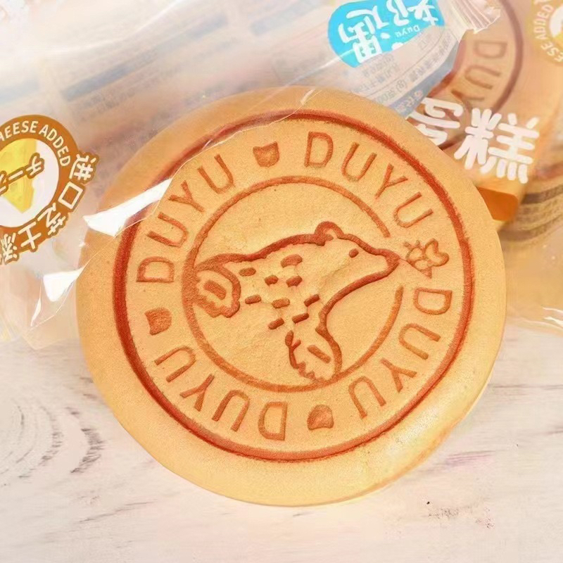 [ถูกสุด] ชีสเค้ก น้องหมี เค้กเนื้อนุ่ม ขนาด 95 กรัม