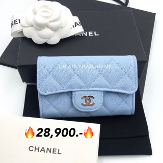 New chanel card holder สีน่ารักมากๆ