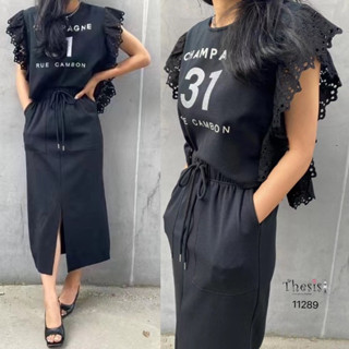 ชุดเซ็ต2ช้้น เสื้อขลิบลูกไม้+กระโปรงผ่าหน้า