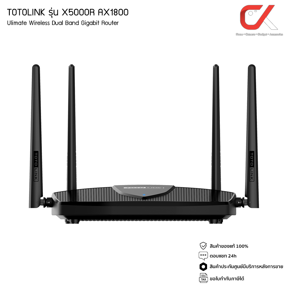 Totolink เร้าเตอร์ รุ่น X5000R WiFi 6 AX1800 Wireless Dual Band Gigabit Router ประกัน ตลอดอายุการใช้