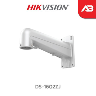 HIKVISION ขากล้องวงจรปิด รุ่น DS-1602ZJ