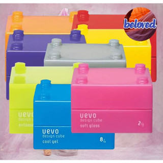 Demi Uevo  Design Cube Wax แว็กซ์จัดแต่งทรงผม แบรนด์ ญี่ปุ่น คุณภาพระดับพรีเมี่ยม