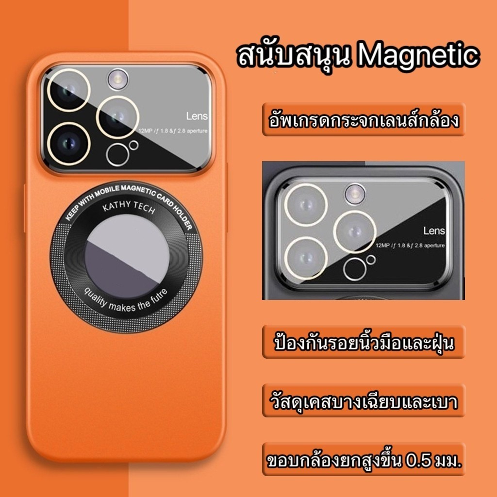 เคสฟิล์มกระจกเลนส์กล้องขนาดใหญ่ Magnetic Case for iPhone 15 Pro Max 12 11  แรงดึงดูดของแม่เหล็ก เคสสำหรับไอโฟน13 14 Plus