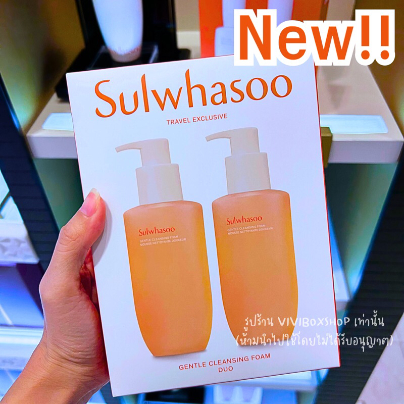 SULWHASOO Gentle Cleansing Foam 200ml. ป้ายคิงแท้ ปีผลิต2023 Kingpower [VIVIBOXSHOP]