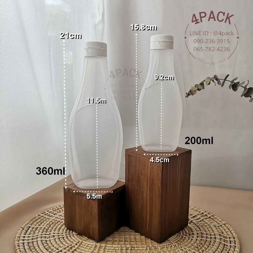 ราคาส่ง_ยกลังใหญ่...ขวดซอสพลาสติก PP ขนาด200mและ360ml ชนิดบีบได้ ประกบชั้นด้านในด้วย"EVOH" บรรจุร้อนได้