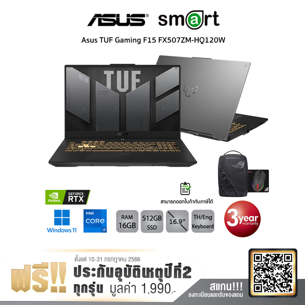 Asus TUF Gaming F15 FX507ZM-HQ120W i7-12700H/16G/512G/RTX3060/16.9"/Win11(Grey)