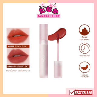 You Cloud Touch Fixing Lip Tint