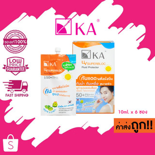 แท้/ถูก (แบบกล่อง) KA UV Superbloc เคเอ ยูวี ซูปเปอร์บล็อก ฟลูอิคโพรเทคSPF50+++