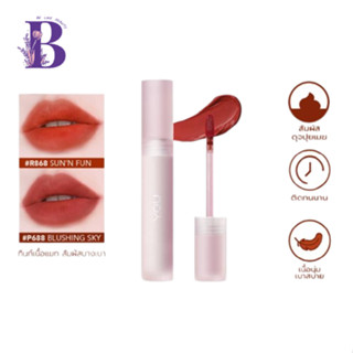 Y.O.U Cloud Touch Fixing Lip Tint