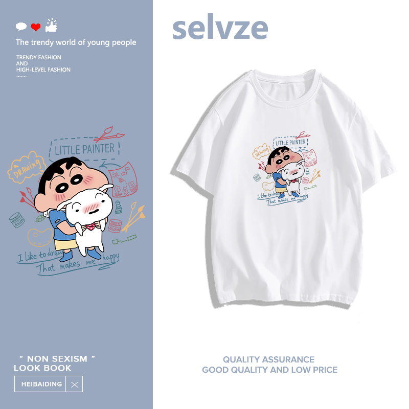 SELVZE（จัดส่งตลอด 24 ชั่วโมง） Printed T-shirt， เสื้อยืดแขนสั้นพิมพ์ลายการ์ตูนน่ารัก T0206