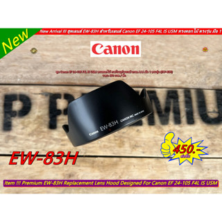 Item !!! Premium EW-83H Replacement Lens Hood Designed For Canon EF 24-105 F4L IS USM