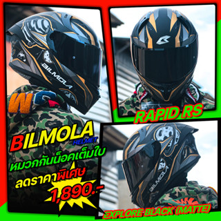 Bilmola รุ่น Rapid RS หมวกกันน็อกรูปทรง Sport  ลาย EXPLORE BLACK MATTE