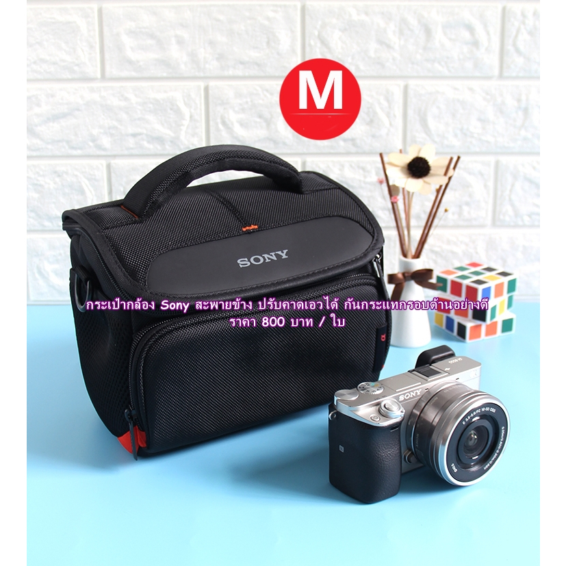 กระเป๋ากล้อง Sony RX10 ZV-E10 A5000 A5100 A6000 A6300 A6500 A7 A7II A7III A7S A7RII Next 5N 5R 5T 6 