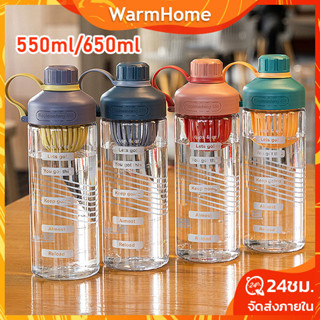 กระบอกน้ำ ขวดน้ำขนาดใหญ่ 【550ml/650ml】 พกพาสะดวก เหมาะสำหรับเล่นกีฬาและออกกำลังกาย  ออกกำลังกาย กระบอกน้ำดื่ม