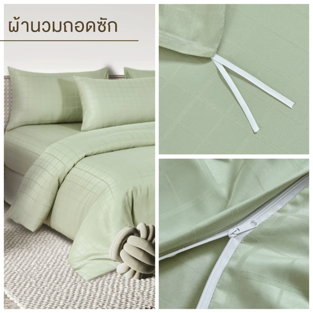 ibed ชุดผ้าปูที่นอนทอลายครบเซ็ท Softex Satin (ลายสี่เหลี่ยม) Amazonite - SQUARE COLLECTION thumbnail 7