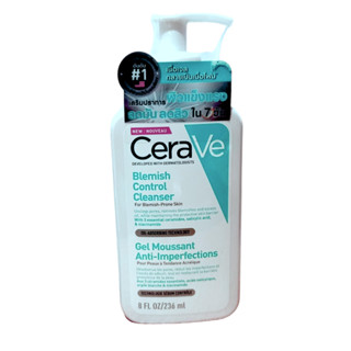 CERAVE Blemish Control Cleanser 236 ml เซราวี เบลมมิช คอนโทรล คลีนเซอร์7096