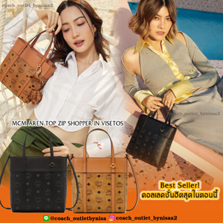 MMCM AREN TOP ZIP SHOPPER IN VISETOS LEATHER MIX