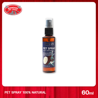 [MANOON] BOZZI Pet Oil Spray บอซซี่ สเปรย์สมุนไพร สำหรับบำรุงผิว และฟื้นฟูปัญหาผิวหนัง 60 มล.