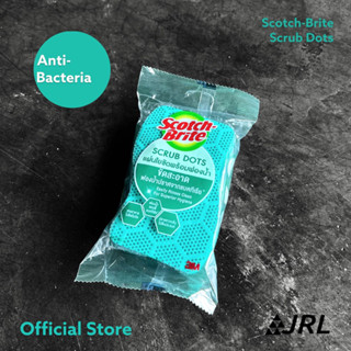 Scotch Brite Scrub Dots ฟองน้ำปราศจากแบคทีเรีย ขัดสะอาด เศษอาหารไม่ติด