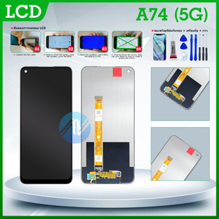 LCD หน้าจอ oppo A74 (5G) LCD Display จอ + ทัช งานแท้ อะไหล่มือถือ จอพร้อมทัชสกรีน หน้าจอ oppo A74 (5G)