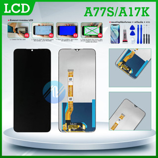 LCD Display หน้าจอ LCD oppo A77S Display จอ+ทัช อะไหล่มือถือ อะไหล่ จอoppo A77S/A17K