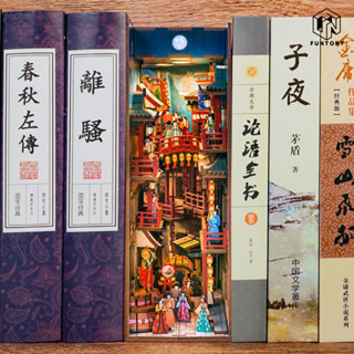 🏮พร้อมส่ง ENG.ver📚 Funtory ที่กั้นหนังสือ Tang Dynasty Book Nook DIY ตัวต่อไม้ DIY Bookend เปิดไฟได้ Tonecheer TQ524