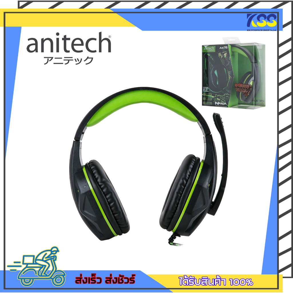 Anitech AK75 หูฟังครอบหู