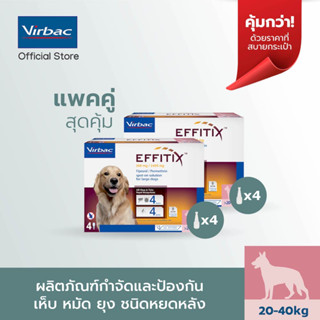 Virbac - 2 X เอฟฟิติค EFFITIX® Spot-on L (&gt;20-40 กก.)  ผลิตภัณฑ์กำจัด เห็บ หมัด และไล่ยุง ชนิดหยอดหลัง สำหรับสุนัขใหญ่