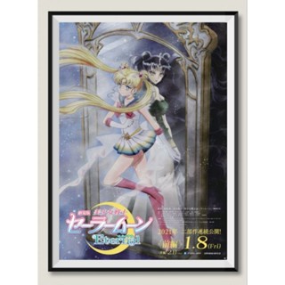 โปสเตอร์หนัง โปสเตอร์อะนิเมะ Sailor Moon Eternal (2021)