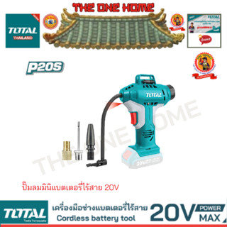 TOTAL รุ่น TACLI2001 ปั๊มลมมินิแบตเตอรี่ไร้สาย 20V  (สินค้ามีคุณภาพ..พร้อมจัดส่ง..)