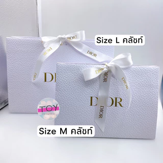 Dior ถุงกระดาษของแท้พร้อมริบบิ้น